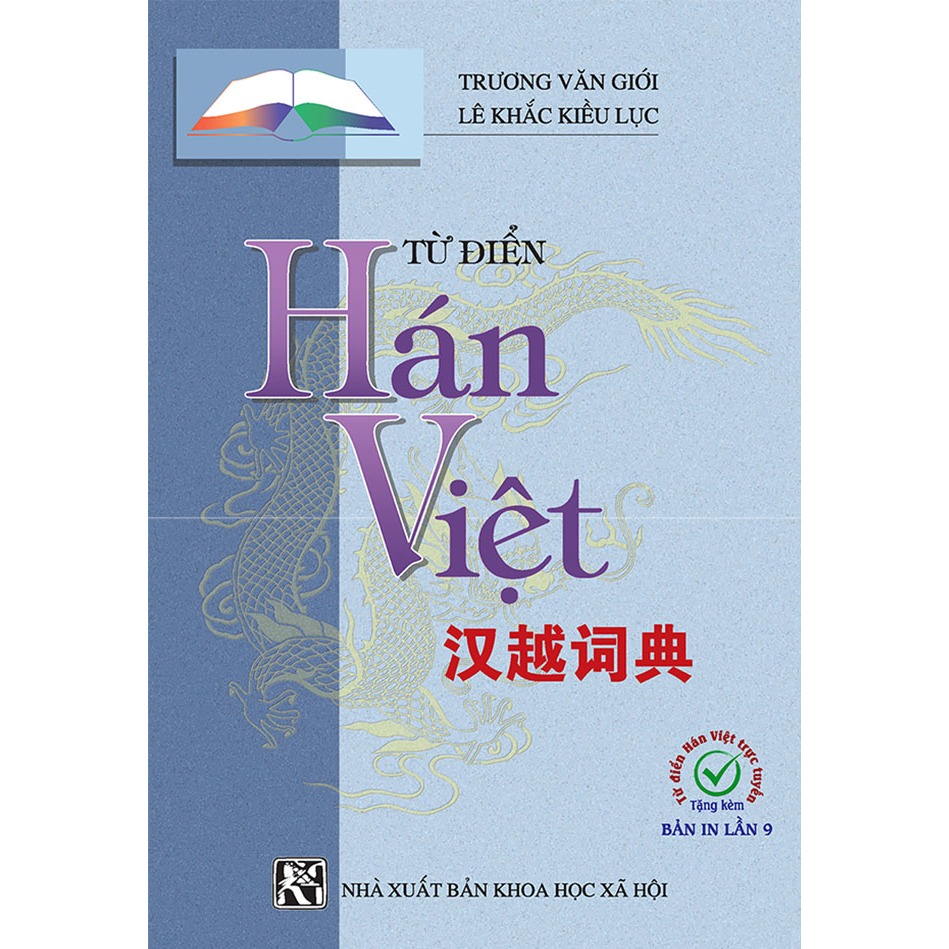 Sách - Từ điển Hán - Việt (khổ lớn)