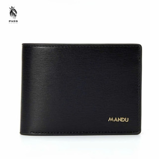 [ Tặng hộp ] Ví da nam PUZO cao cấp thiết kế sang trọng, mỏng gọn, bền đẹp, tiện lợi phù hợp làm quà tặng mã VD5508-001