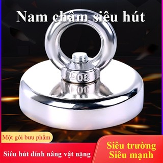 Nam châm móc tròn cứu hộ MJY nam châm từ tính mạnh hút đồ dưới nước chống gỉ đa dạng kích thước tiện dụng