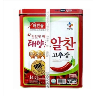 Tương Ớt CJ Gochujang Hàn Quốc 14kg Dạng Thùng Sắt Vị Cay Truyền Thống Phù Hợp Cho Nhà Hàng