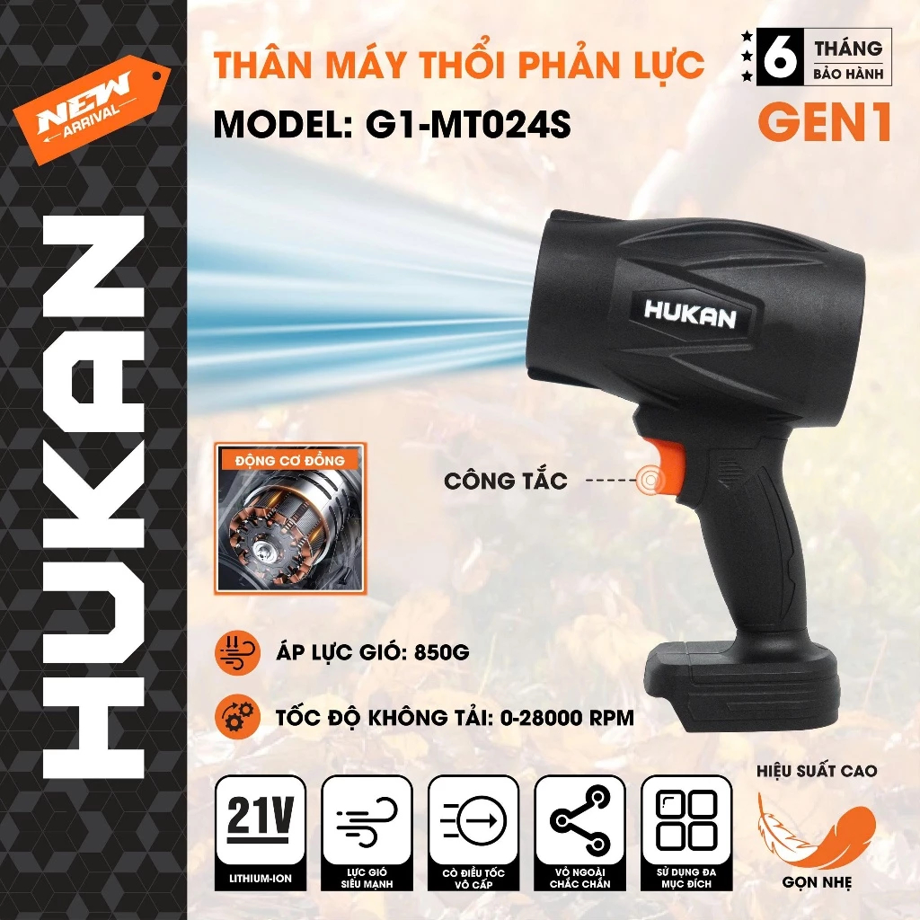 Thân phản lực HUKAN G1-MT024S chân phổ thông
