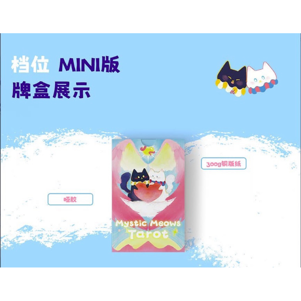 Mystic Meow Tarot Mini - APUS TAROT