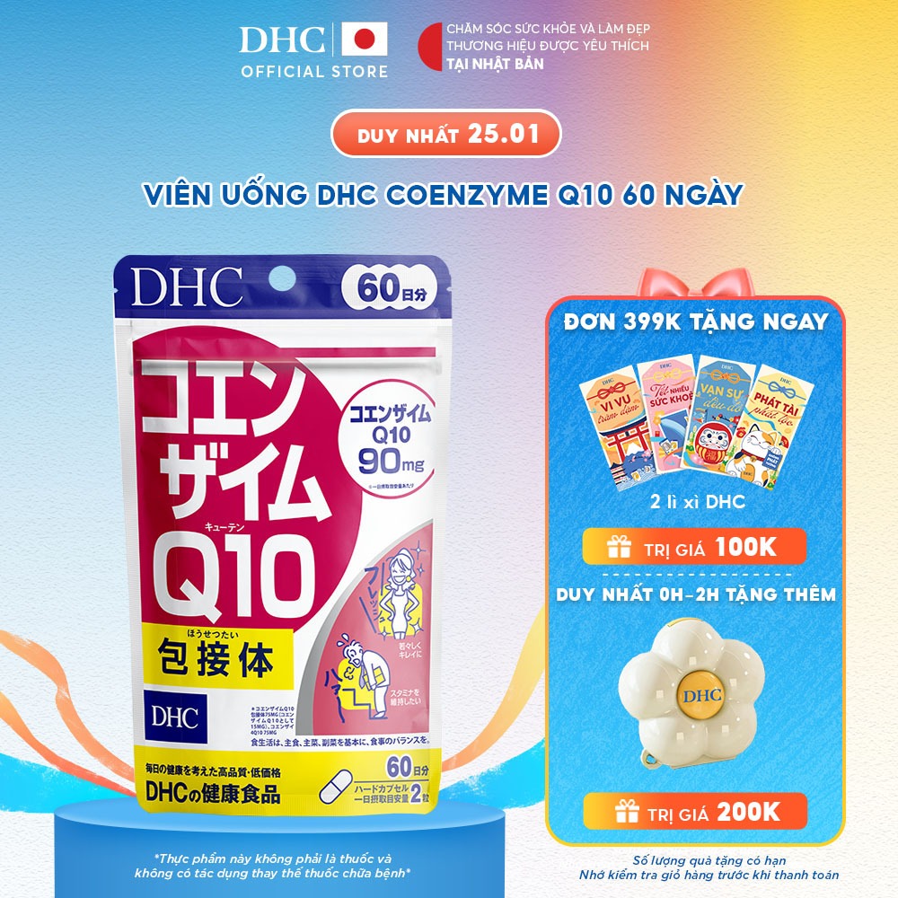 Thực phẩm bảo vệ sức khỏe DHC Coenzyme Q10 (γ-Cyclodextrin complex) (60 ngày) - Dạng viên uống