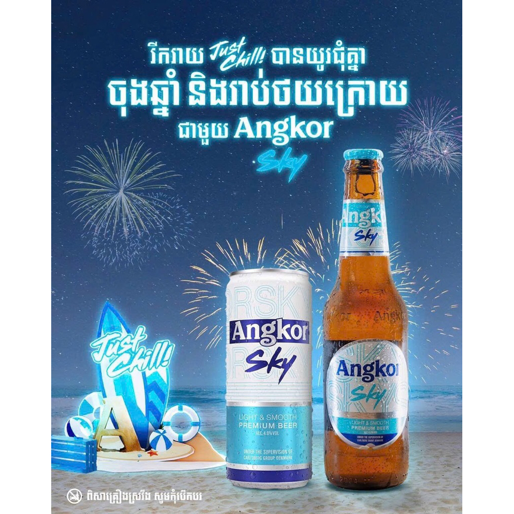 bia angkor chai giá rẻ Tháng 10,2026 | BigGo Việt Nam