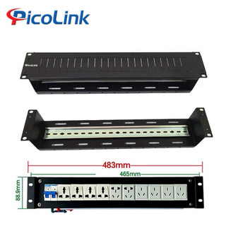 Khay Giá Đỡ Gắn Ray DIN PicoLink PL-2U-RAY – Dành Cho Chống Sét, Aptomat, Ổ Cắm