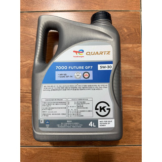 Total 7000 5w30 API:  SQ