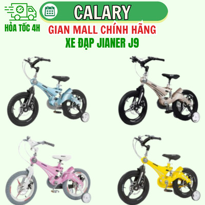 Xe Đạp Trẻ Em Thương Hiệu Jianer J9 - Xe Đạp Cho Bé Có Giảm Xóc+Khung  Vành Đúc Chắc Chắn, Có Bánh Phụ, Màu Sắc Đa Dạng