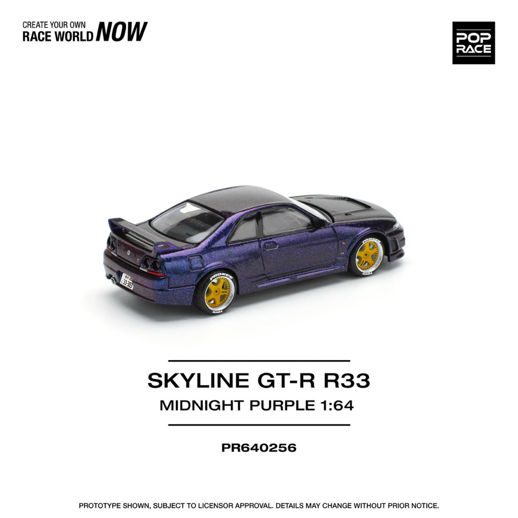 POP RACE - Nissan Skyline GTR R33 Nismo Midnight Purple
