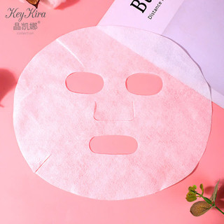 Mặt nạ giấy khô dùng trong đắp mặt nạ, 1 gói 100 miếng