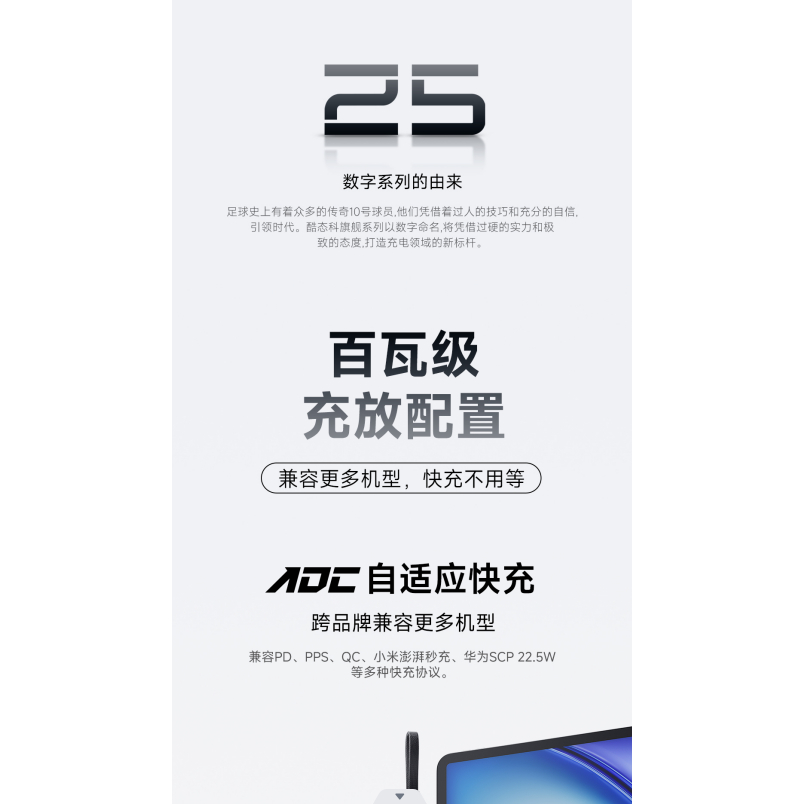 CUKTECH 25 SE Sạc Di Động | 2C+1A Max 100W | Dung Lượng 25.000mAh | Bảo Hành 18 Tháng LPB252N | BigBuy360 - bigbuy360.vn