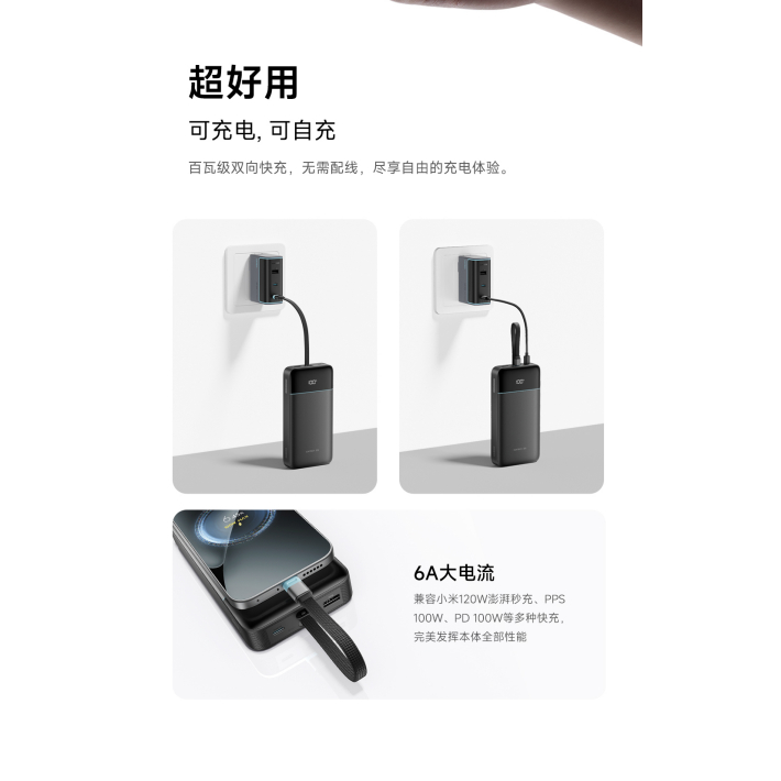 CUKTECH 25 SE Sạc Di Động | 2C+1A Max 100W | Dung Lượng 25.000mAh | Bảo Hành 18 Tháng LPB252N | BigBuy360 - bigbuy360.vn