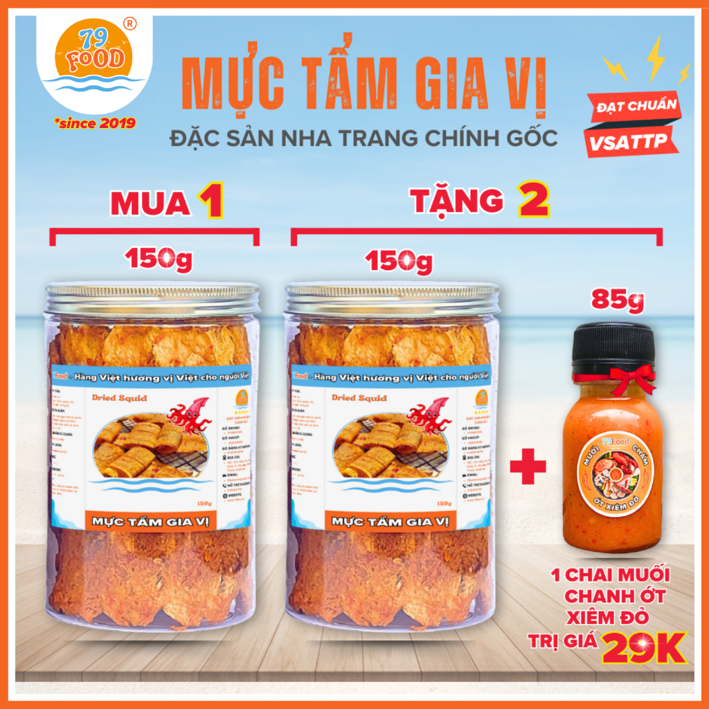 [ MUA 1 TẶNG 2 ] Combo 2 Hũ Mực Cán Tẩm Gia Vị Nguyên Miếng (tổng 300g) đặc sản Nha Trang 79Food