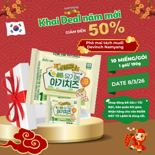 [HỎA TỐC-ĐÁ GEL] Phô Mai Tách Muối Hữu Cơ Namyang DeVinch Hàn Quốc Bé Ăn Dặm Từ 6Th (10M) - Date 3/5/26