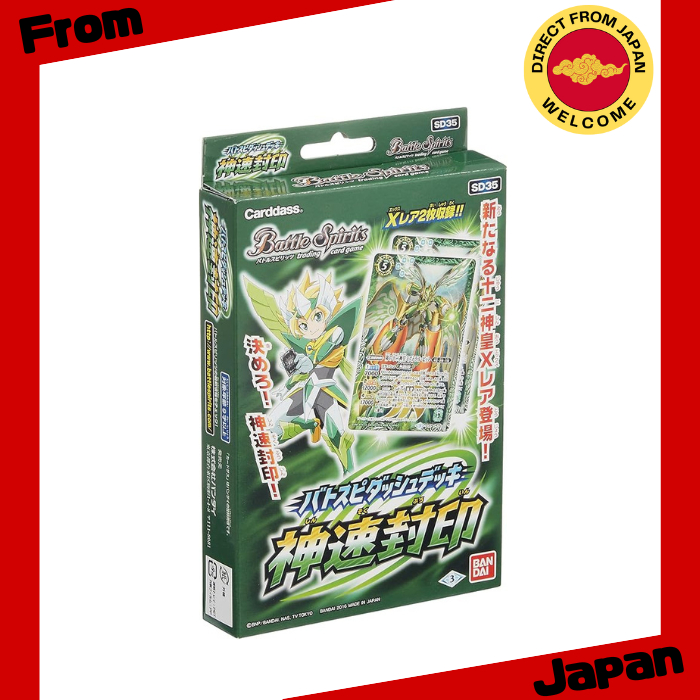 Battle Spirits Battle Spirits Dash Deck Godspeed Seal [Direct from Japan]