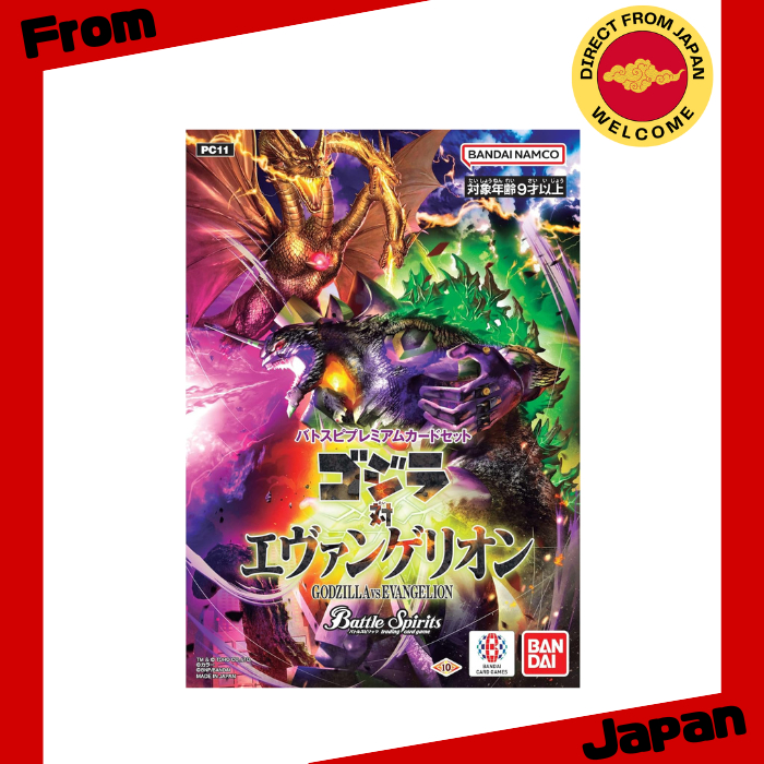 Bandai Battle Spirits Premium Card Set Godzilla vs. Evangelion [Direct from Japan]