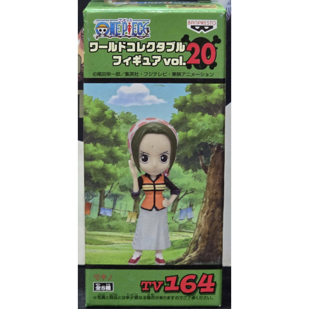 Mô hình PVC WCF chính hãng Bandai Nhật Bản One Piece Vol 20 Làng Foosha Tv164 Makino