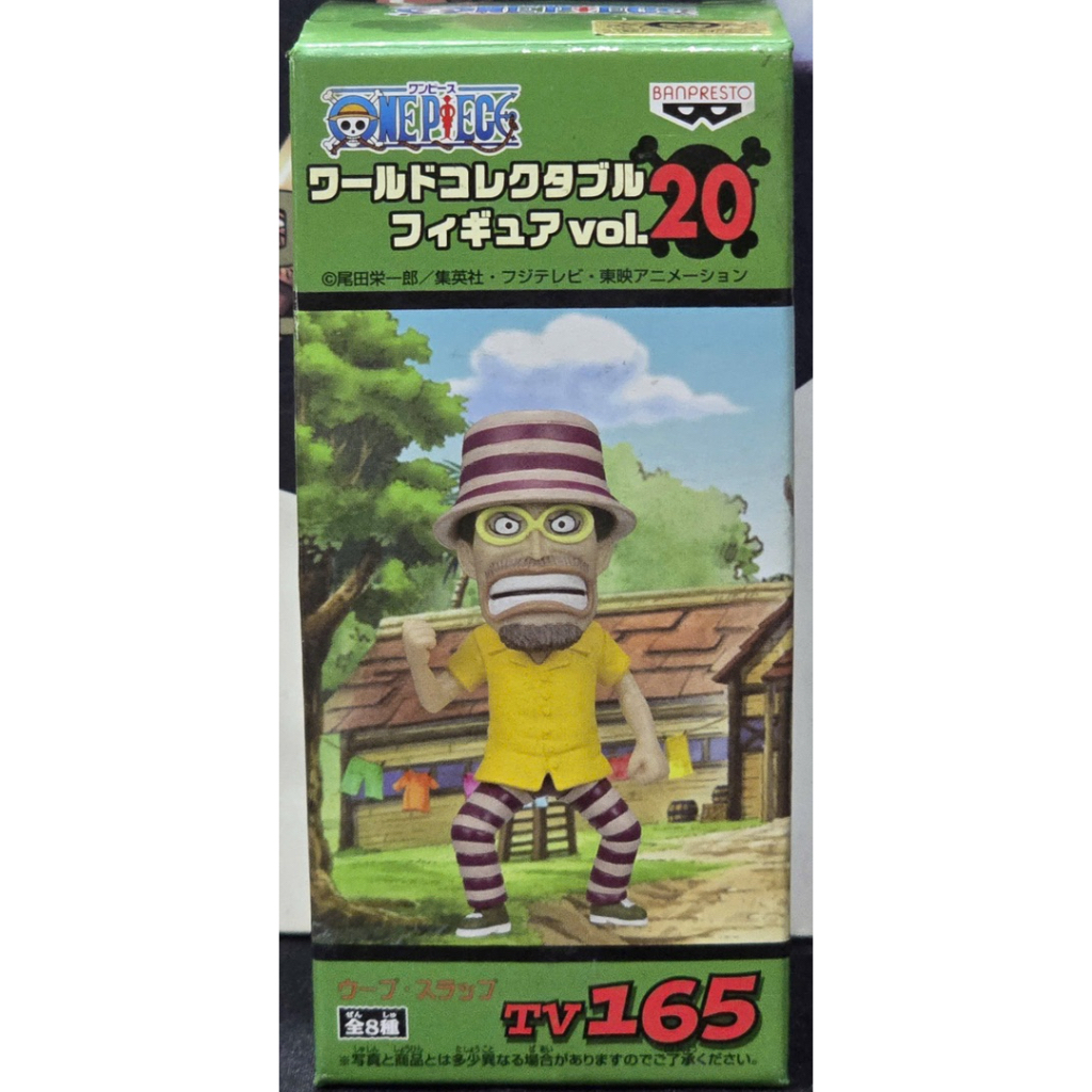 Mô hình PVC WCF chính hãng Bandai Nhật Bản One Piece Vol 20 Làng Foosa Ông Trưởng Làng Wood Slap