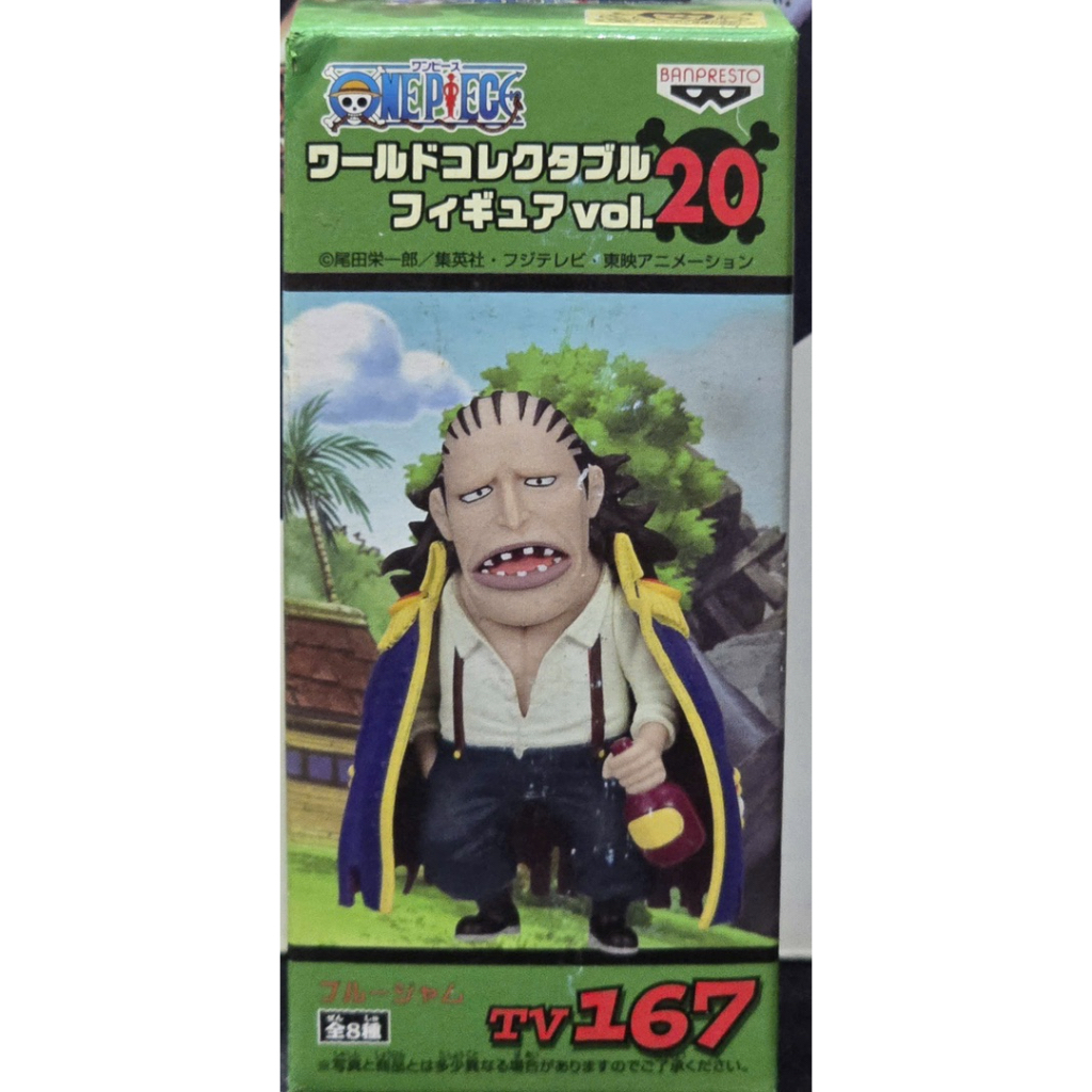 Mô hình PVC WCF chính hãng Bandai Nhật Bản One Piece Vol 20 Làng Foosha TV167 Bluejam