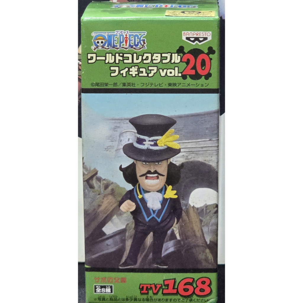 Mô hình PVC WCF chính hãng Bandai Nhật Bản One Piece Vol 20 Làng Foosha Tv168 Outlook III Cha Sabo