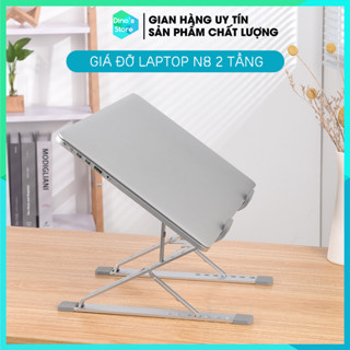 Giá đỡ laptop nâng cao 2 tầng N8 , hợp kim nhôm gấp gọn,điều chỉnh độ cao, nâng tản nhiệt Dinostore