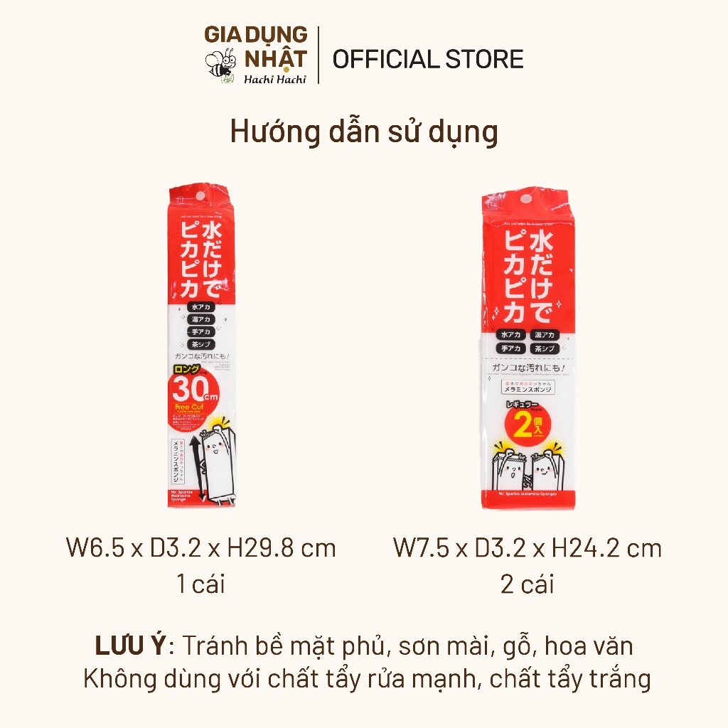 Mút chùi kỳ diệu, mút melamine tẩy rửa đa năng, làm sạch vết bẩn Nhật Bản Kokubo
