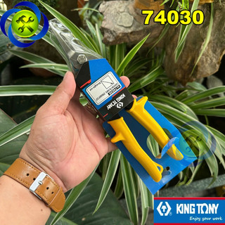 Kéo cắt tôn thẳng Kingtony 74030 cán vàng dài 250mm