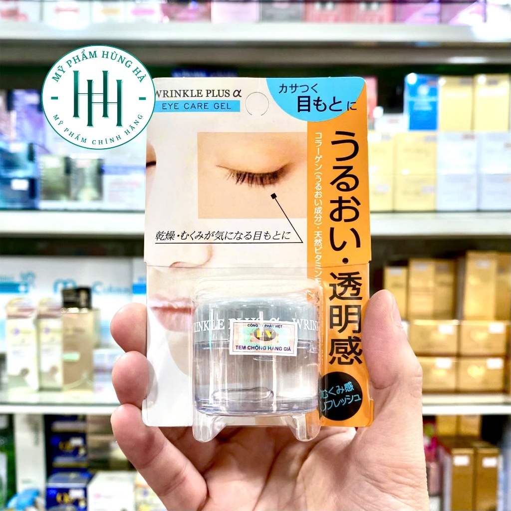 Gel Dưỡng Mắt Naris, Gel Dưỡng Chống Nhăn Và Thâm Mắt Naris Cosmetic Wrinkle Plus Eye Care Gel 20G