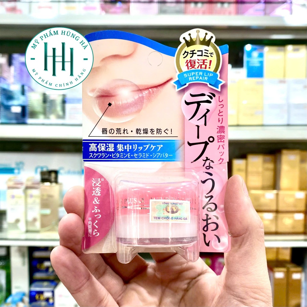 Dưỡng Môi Naris, Kem Dưỡng Môi Naris, Chống Nhăn Và Khô Môi Wrinkle Plus Alpha Super Lip Repair 10G