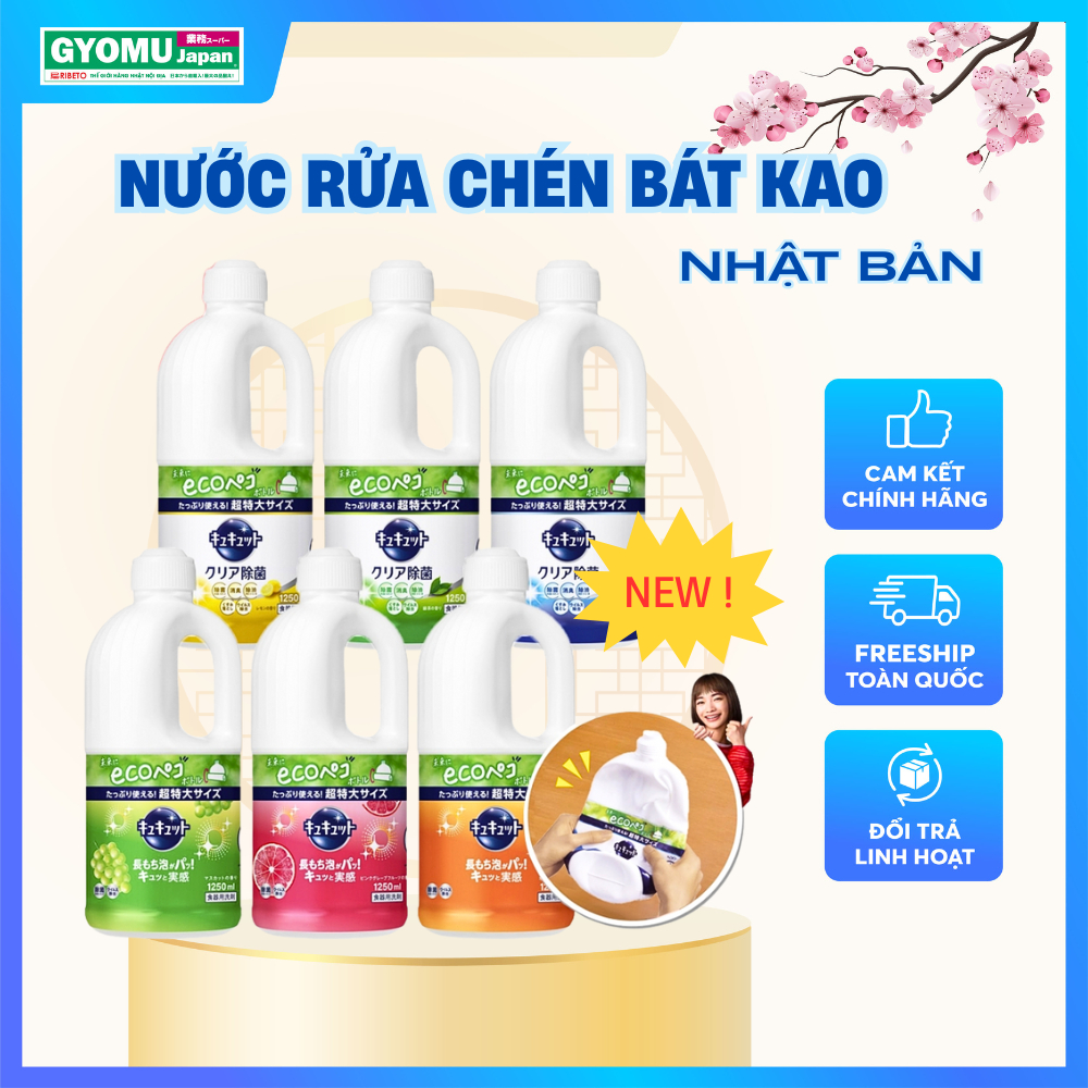 Nước rửa bát, nước rửa chén đĩa KAO đủ mùi hương 1250ML Nhật Bản - Gyomu Japan