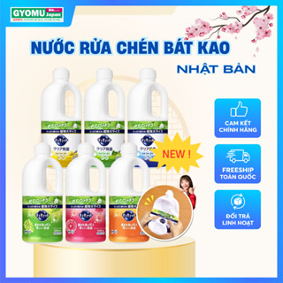 Nước rửa bát, nước rửa chén đĩa KAO đủ mùi hương 1250ML Nhật Bản - Gyomu Japan