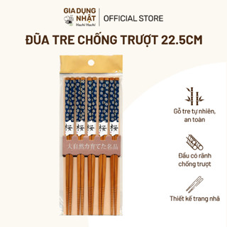 Combo 1 bộ Đũa tre 22.5cm (5 đôi) và 5 Muỗng inox Echo Metal 20.6cm  - Hachi Hachi Gia Dụng Nhật