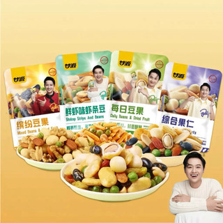 Sỉ Thùng 5kg Hạt Mix Dinh Dưỡng, Hạt Sấy Giòn, Đậu Mix Thơm Ngon