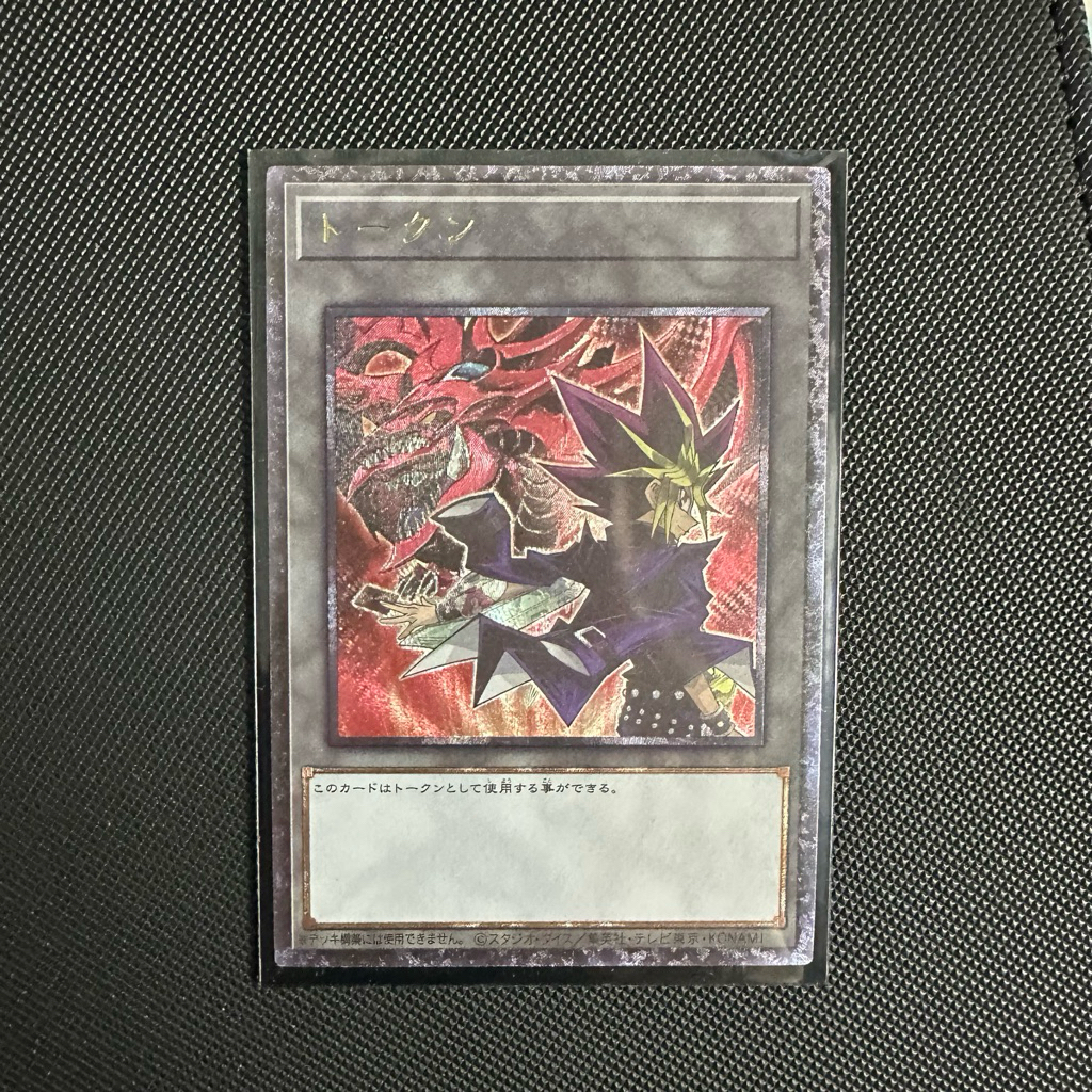 Thẻ bài Yugioh Custom Yugi - Osiris