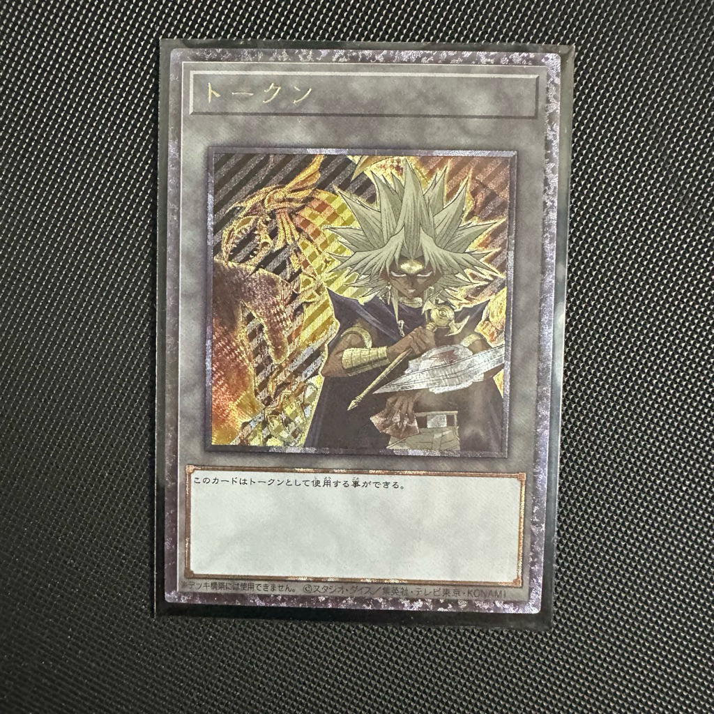 Thẻ bài Yugioh Custom Marik - Ra