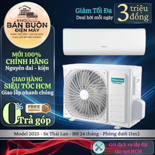 AS-10TR4RYDTU02 Máy lạnh Hisense Inverter 1HP – tiết kiệm điện, vận hành êm ái AS-10TR4RYDTU02