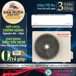 AH-X10CEWA Máy lạnh Sharp 1HP Inverter làm lạnh nhanh, tiết kiệm điện, gas R32, dàn nhôm AH-X10CEWA