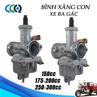 Bình xăng con xe ba gác 150cc 175cc 200cc 250cc 300cc Bộ chế hòa khí 150 175 200 250 300 tiết kiệm nhiên liệu