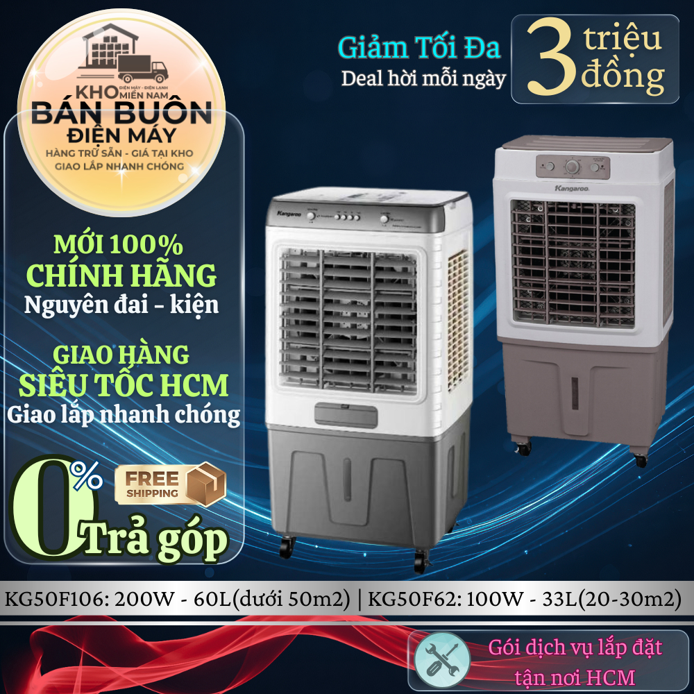 KG50F62 | KG50F106 Quạt điều hòa hơi nước Kangaroo – Làm mát mạnh, tiết kiệm điện KG50F62 | KG50F106