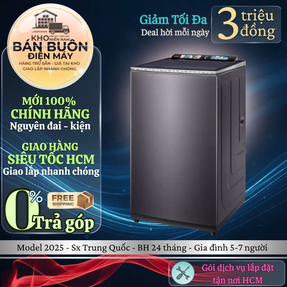 AWM12-BSR1K(BU) Máy Giặt AQUA 12kg, DD Inverter, Mâm Giặt Kép, TurboX, AWM12-BSR1K(BU)