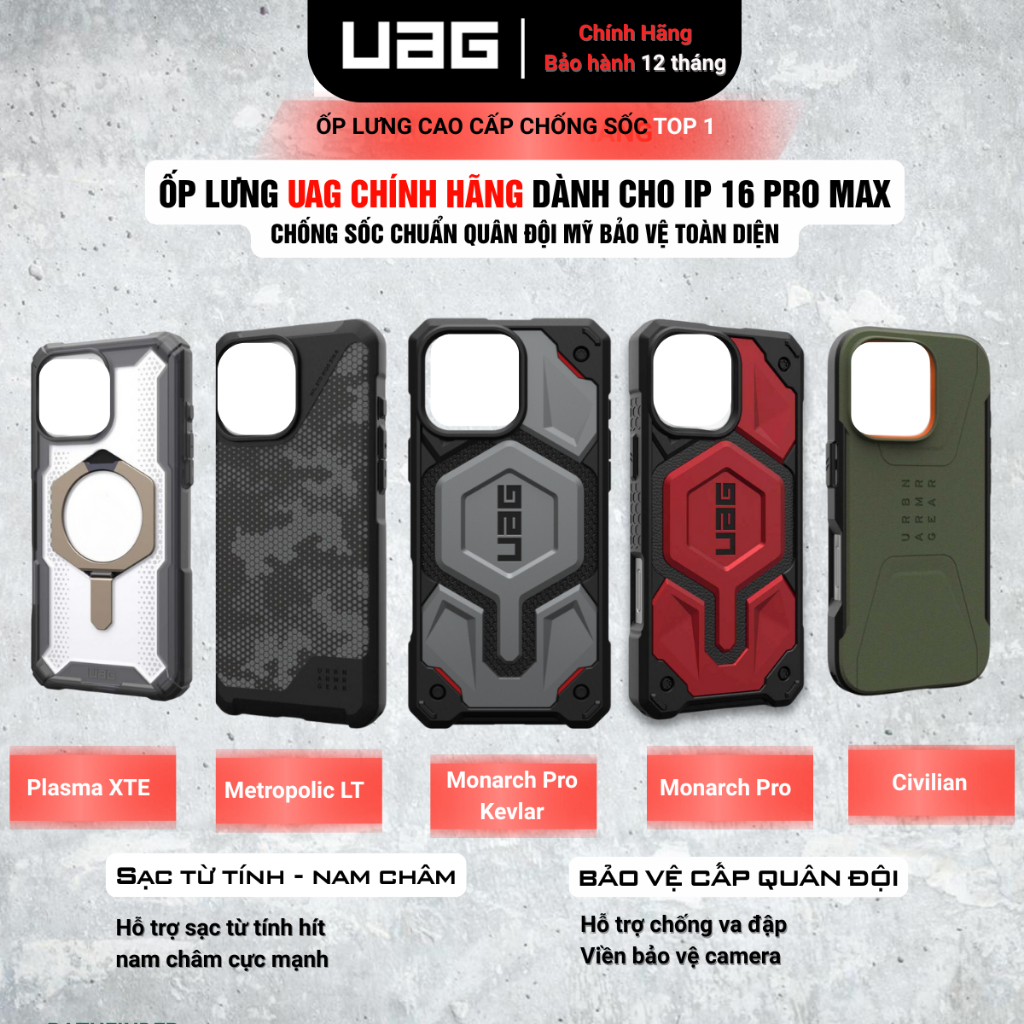 [Dành cho iPhone 16 Pro Max] Ốp lưng UAG CHÍNH HÃNG