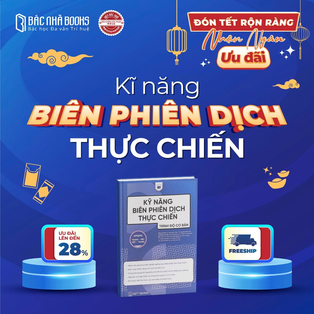 [TẶNG SỔ A6] Sách Kỹ năng biên phiên dịch thực chiến trình độ cơ bản Tiếng Trung cho học sinh, sinh 
