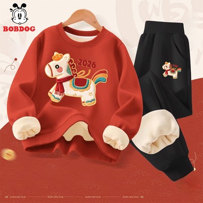 Bộ đồ bé trai BOBDOG, set quần áo thu đông dày ấm chất nỉ nhung in hình ngựa tết dễ thương RU1-KS481