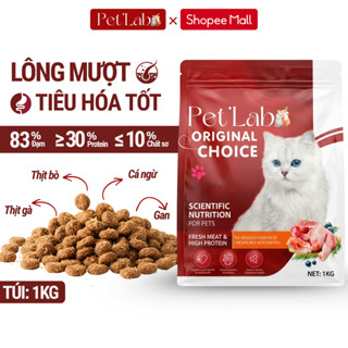 Thức ăn hạt cho mèo Pet'Lab giàu đạm chất lượng cao, hỗ trợ tiêu hóa da lông bổ sung Taurine 1Kg/Gói