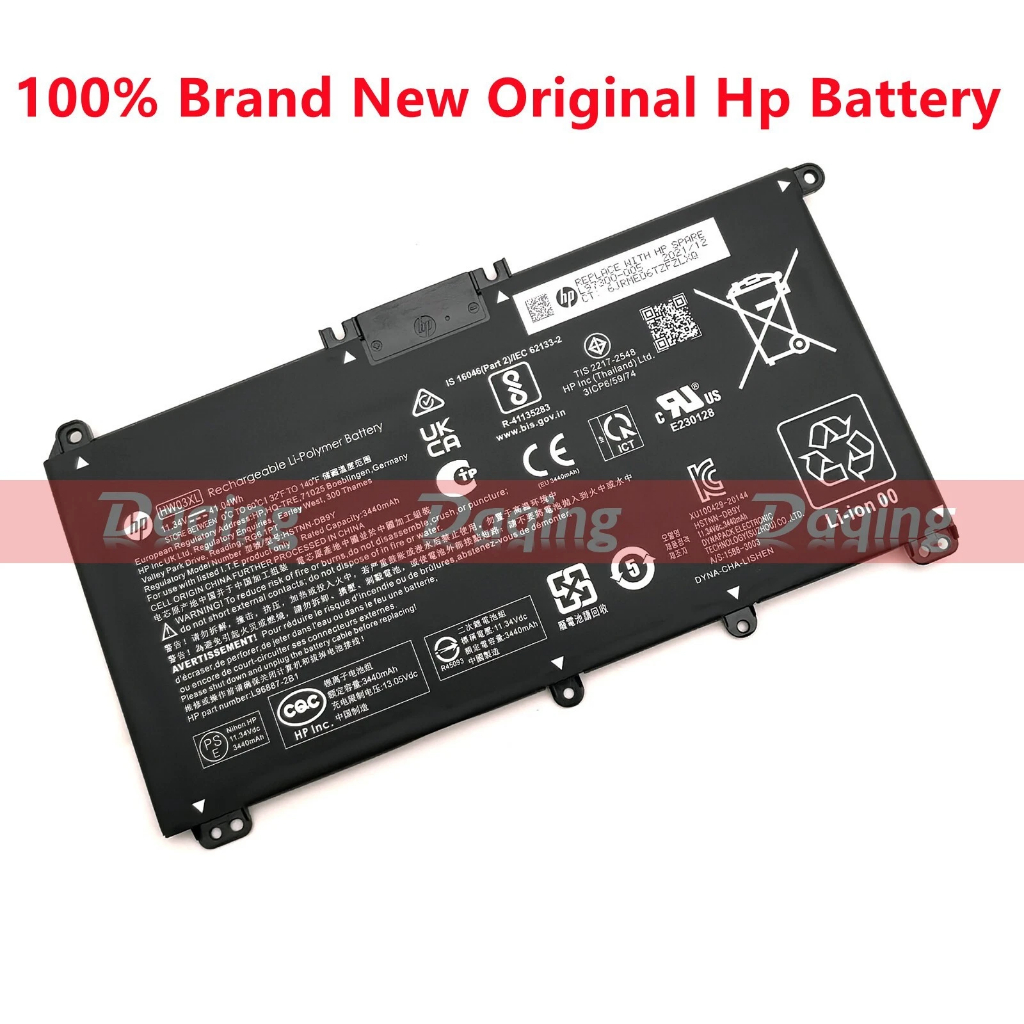 PIN laptop HP Pavilion 15-EG 15-EH 14-FQ0013DX 240 245 250 G9 255 G8 G9 HW03XL Zin