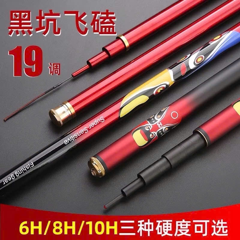 Cần câu tay quỷ vương 10H tặng nhẫn và ngọn phụ