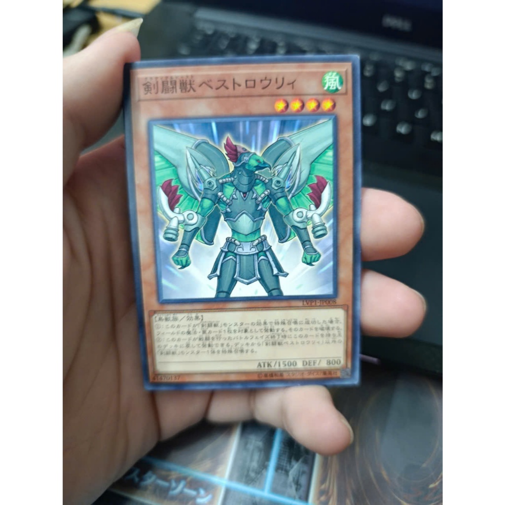 [ 20260124 Q ] Thẻ bài Yugioh Gladiator Beast Bestiari LVP1-JP008