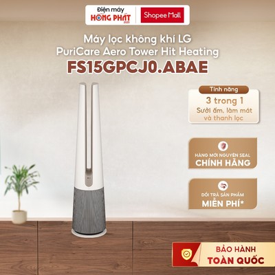 FS15GPCJ0.ABAE Quạt Lọc Không Khí LG PuriCare AeroTower HEPA Filter, Công Nghệ UVnano™ [GIAO TOÀN QUỐC]