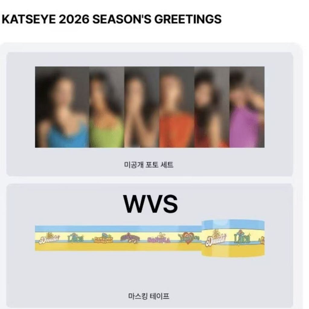 KATSEYE 2026 Calendar Set SEASON'S GREETINGS Official Genuine Special Offer