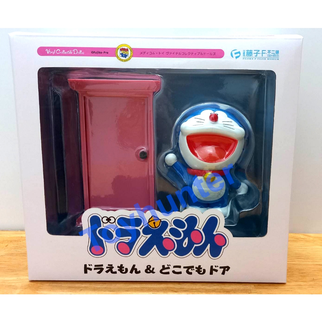 Mô Hình Chính Hãng Doraemon Fujiko F. Fujio Museum