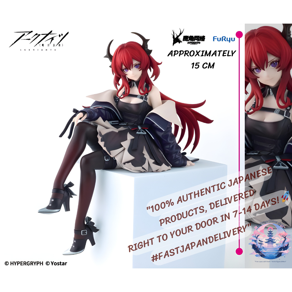 [FURYU]🍜 Arknights: Noodle Stopper Figure — SURTR